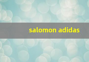 salomon adidas